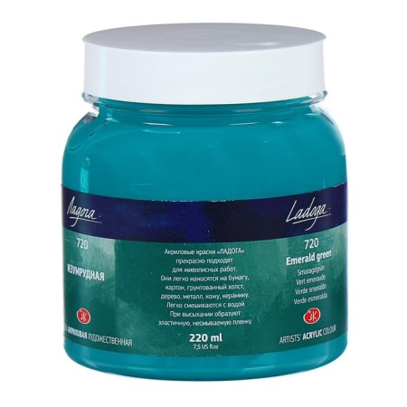Acrylic artistic paint in a bank 220 ml, ZHK "Ladoga", Emerald, 2223720-4