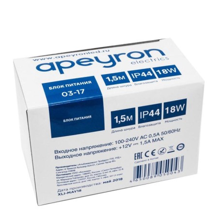 APEYRON ELECTRICS power supply for 12 V LED tape, 18 W, IP44-2