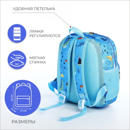 Baby backpack on lightning, 3 outer pockets, blue color-1