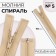 Lightning "Spiral", No. 5, detachable, castle machine, 70 cm, beige color