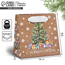 Craft square “Christmas tree with gifts”, 14 x 14 x 9 cm, New Year