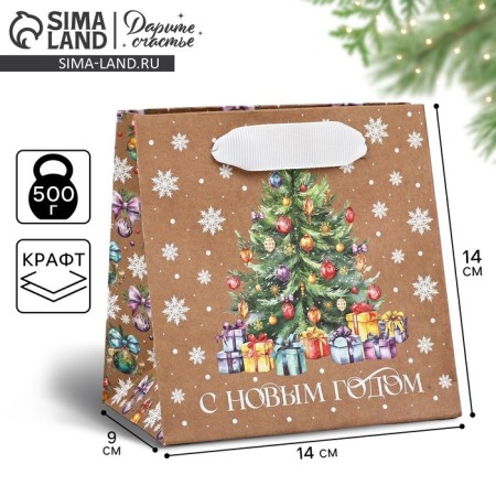 Craft square “Christmas tree with gifts”, 14 x 14 x 9 cm, New Year