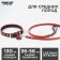 Set: collar (36-56x2.5 cm) and leash (130x1.5 cm), brown and cognac