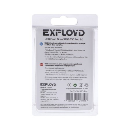Flashka Exployd 530, 32 GB, USB2.0, Thu up to 15 MB/s, PBU up to 8 Mb/s, Red-1