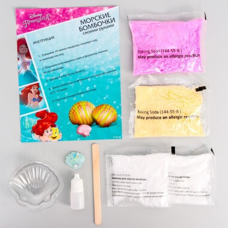 DIY bombing set for creativity, princesses, Ariel-1