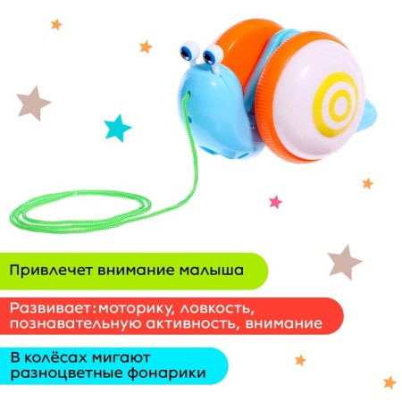 Ranger on the rope "Snail", lighting effects, color mix-3