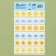 Paper stickers of the Assessment "Weather", 10.5 x 18 cm