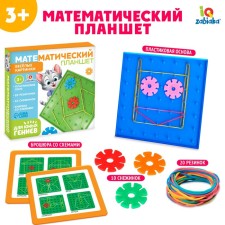 Geobort “Mathematical tablet: funny pictures” with instructions on schemes, MIX color, according to the Montessori method