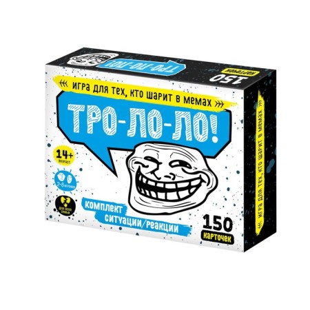 Game “Tro-Lo-Lo”, 2-8 players, 14+