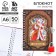 New Year. Notepad on the lock "My desires!", 50 liters