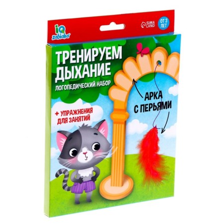 Speech therapy set "Training breathing"-5