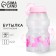 Water bottle "Easter bunnies", 480 ml
