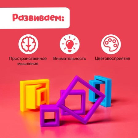 Developing set "Collect on the model", according to the Montessori method-2