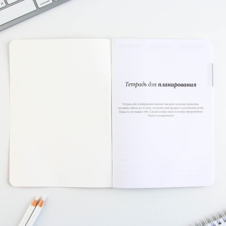 A notebook for planning A5, 32 l "do what you love"-2