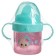 Children's player with solid nose "Bunny Polly", 150 ml., With handles, pink color
