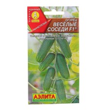 Cucumber seeds 
