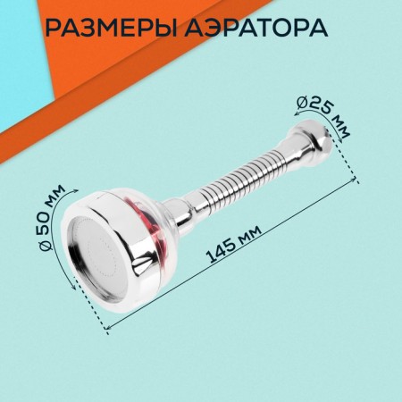 Zein z3633-1, on a flexible hose, with a red fan-3