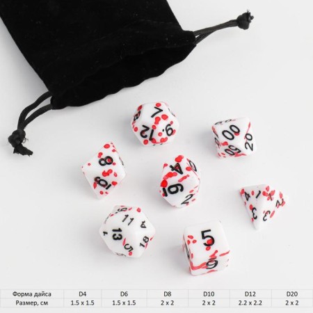 Cubes set for D&D (Dungeons and Dragons, DND), series: D&D, "drop", 7 pcs