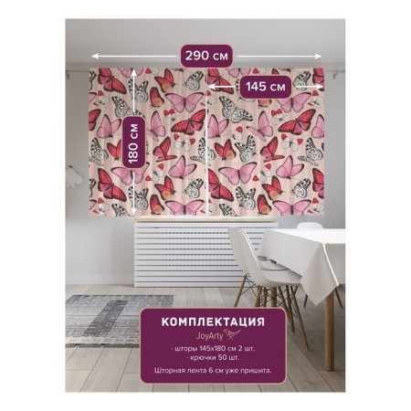 Photostes "Spring butterflies", Saten, size 145x180 cm, 2 pcs-1