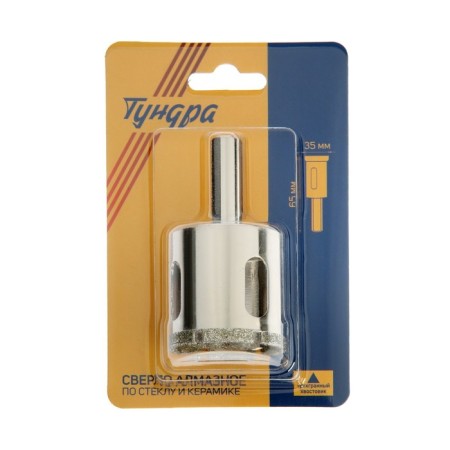 Diamond drill on glass and ceramics of the tundra, a trihedral shank, 35 x 65 mm-2