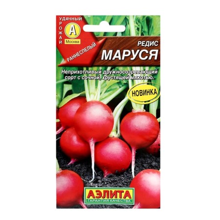 Seeds Radis "Maroussia", c/p, 2 g