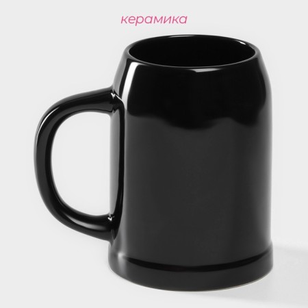 Mug Beer Ceramic Dolyana, 500 ml, 15 × 10.3 × 14 cm, black color-1