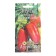 Sweet pepper seeds "Cossack" Early Nespel, 0.1 g