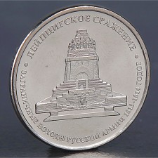 Coin 
