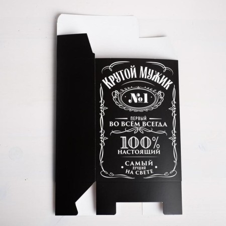 Gift folding box, packaging, “Cool man”, 16 x 23 x 7.5 cm-4
