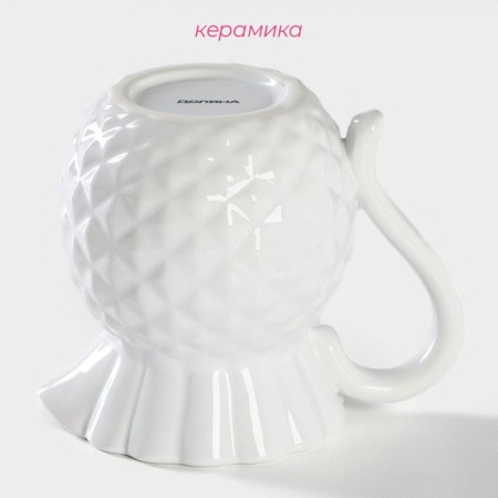 Jug of Dolyana "pineapp", 450 ml, white color-1