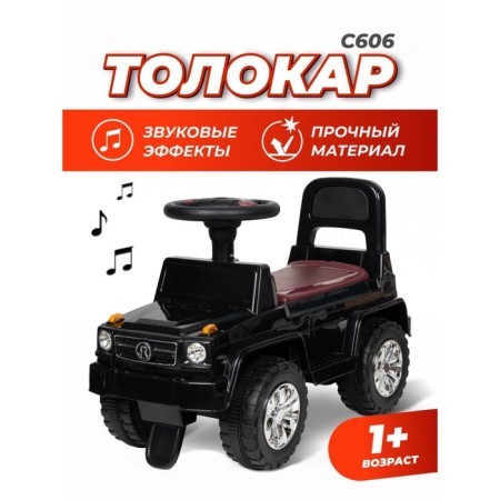 Tolokar Farfello, black color