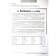 Star English. Starlight. 7th grade. Control tasks. In -depth study. Baranova K.M., Duli D., Milrud R.P., Evans V.
