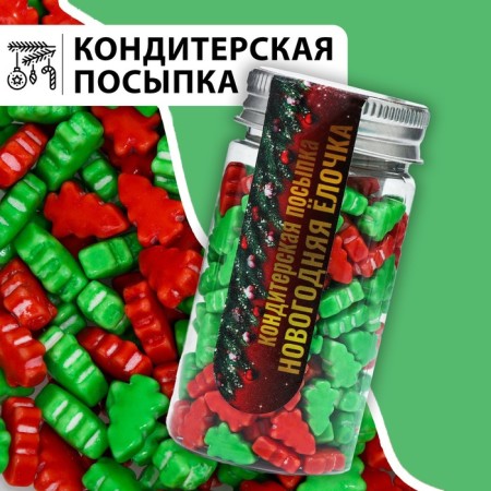 New Year. Sprinking confectionery "New Year tree", mix, 50 g
