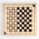 Sneses "Stoclet", international, checkers and board wood, 40 x 20 x 3.5 cm