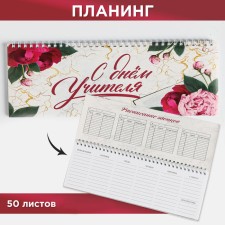 Planing rectangular thin cardboard 