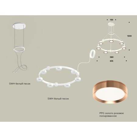 Suspended Ambrella Light, XR92031503, GX53 LED 12 W, white sand, pink gold color-1