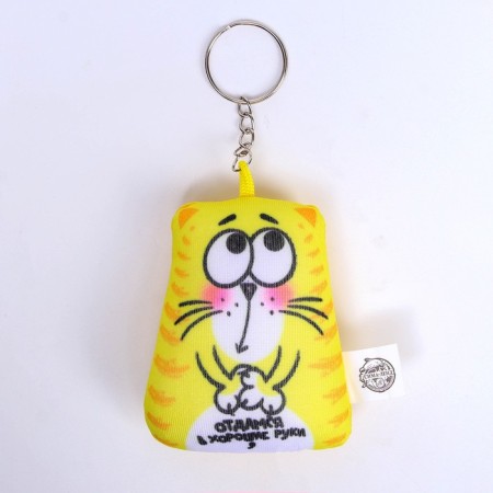 Antistress keychain “Give in good hands” 7 x 7 cm-3