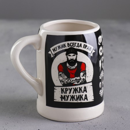 Ceramic beer mug “Man is always right”, 600 ml, black color