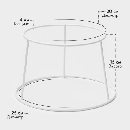 Castle for dishes, 20x25 cm, height 15 cm, metal, white color-1