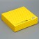 Gift folding box, packaging, “Happy Birthday”, 20 x 18 x 5 cm, without tape