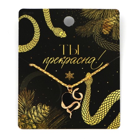 New Year's Suspension "You are Beautiful" for the New Year, 8 x 10 cm-2