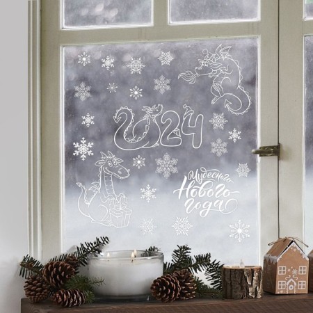 Stick for the windows of the "Wonderful Year", reusable, 50 x 70 cm, New Year-2