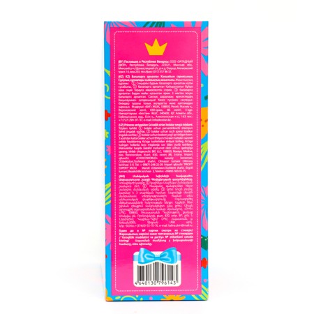 Gift set of beauty secrets: shampoo-departure, 250 ml + spray, 150 ml + cream, 75 ml-5