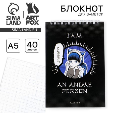 Notepad in a soft cover on the crest "Anime", A5, 40 sheets