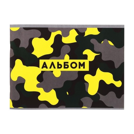 Album for drawing A4, 40 sheets on the paper clip Notebook, covered cardboard cover, internal block offset 100 g/m²-4