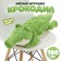 Мягкая игрушка «Крокодил», 100 см