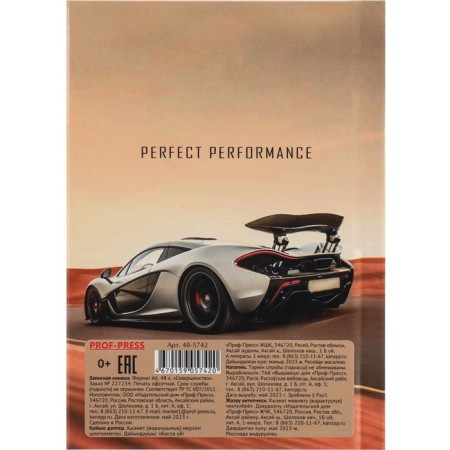 Note book A6 48 sheets in the Code "Perfection", a hard cover, glossy lamination, an offset block-3