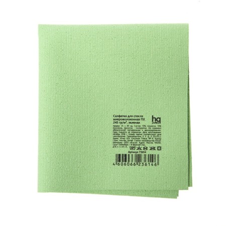Winfet for glass microfino PU 35x40 cm, 245 g/m², green-1