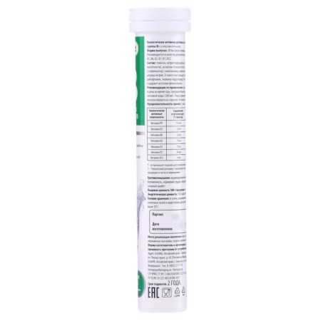 Sibivit vitamins in Sibivit, 20 tablets-1