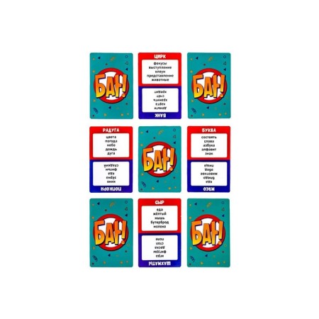Game of desktop "Ban", series "Time" asset-1